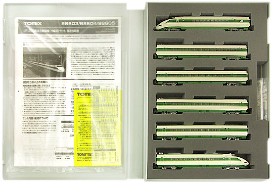 楽天市場】tomix 98603 jr 200系 東北新幹線 (h編成)の通販