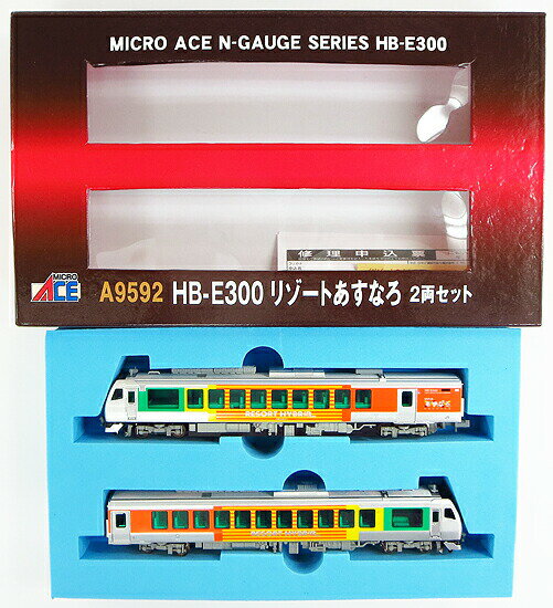 【中古】Nゲージ マイクロエース A9592 HB-E300 リゾートあすなろ 2両セット 【A´】 外箱傷み