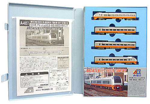 楽天市場】マイクロエース e653系の通販