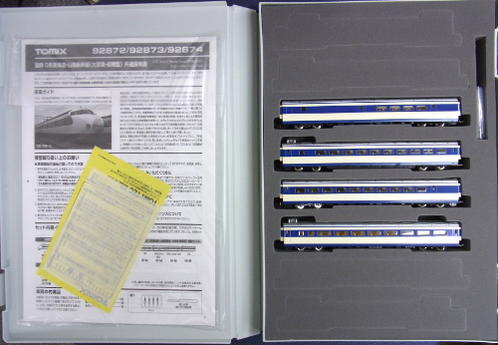 【中古】Nゲージ TOMIX(トミックス) 92874 国鉄 0系東