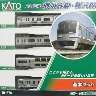 楽天市場】10-497 e217系の通販