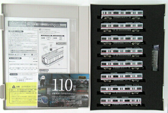 【中古】Nゲージ グリーンマックス 50675 京成 3700形 「創立110周年記念ミュージアムトレイン」 8輛編成セット (動力付き) 【A´】 外スリーブ傷み