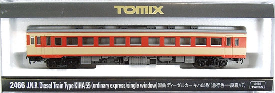 【中古】Nゲージ TOMIX(トミックス) 2466 国鉄ディーゼルカー キハ55形 (急行色・一段窓) (T) 【A】