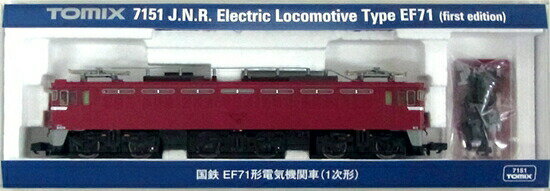 【中古】Nゲージ TOMIX(トミックス) 7151 国鉄 EF71形 電気機関車 (1次形) 【A】