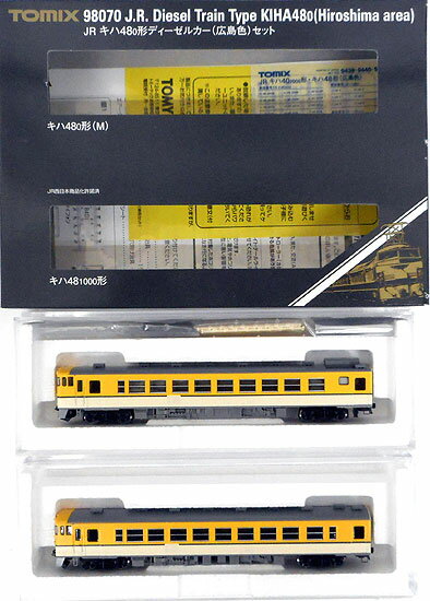 【中古】Nゲージ TOMIX(トミックス) 98070 JR キハ48-0形 ディーゼルカー (広島色) 2両セット 【A】のサムネイル