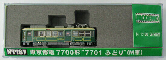 【中古】Nゲージ MODEMO(モデモ) NT167 東京都電 7700形 ”7701 みどり” (M車) 【A´】 インサートペーパー左側面に色褪せのサムネイル