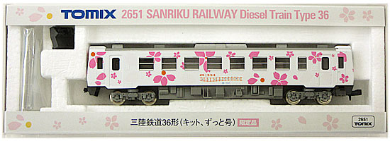 【中古】Nゲージ TOMIX(トミックス) 2651 三陸鉄道 36形 (キット、ずっと号) 【A】
