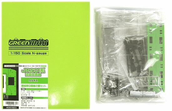 【中古】Nゲージ グリーンマックス 1067M JR201系 体