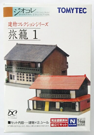 Other - 【中古】ジオコレ TOMYTEC(トミーテック) 058 建物コレクション 旅籠1 【A´】 外箱開封済/外箱傷み