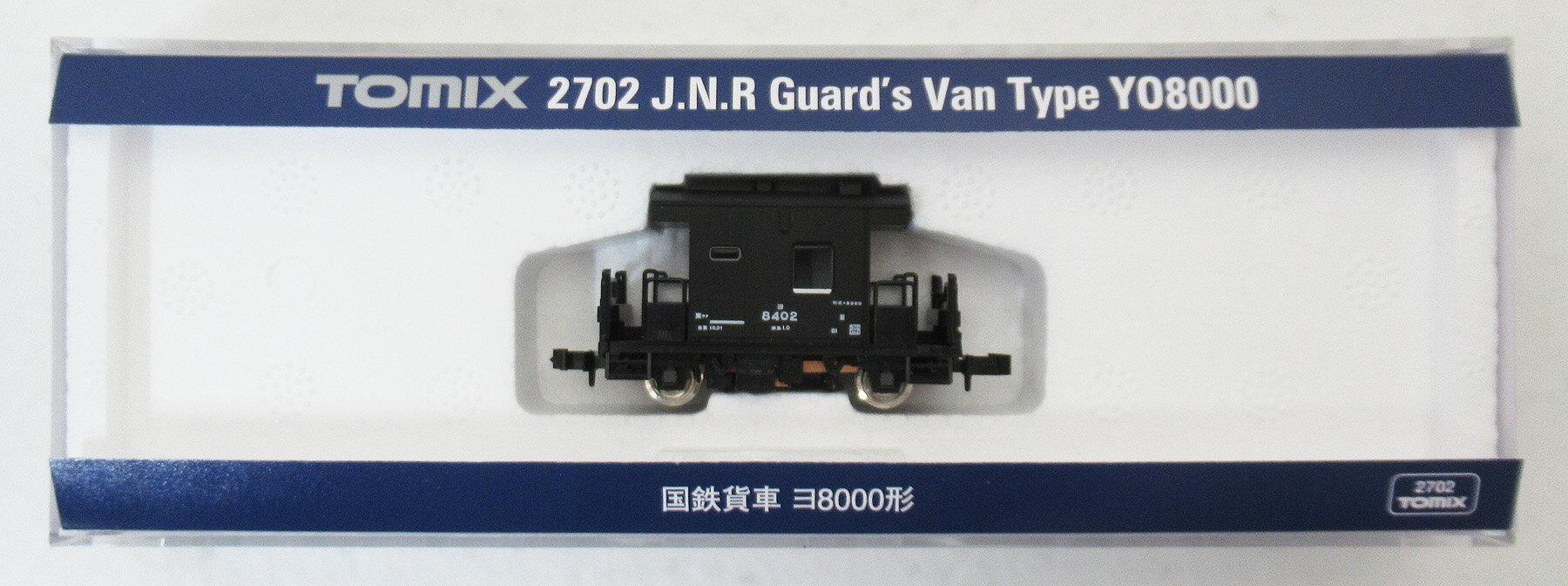 ����š�N������ TOMIX(�ȥߥå���) 2702 ��Ŵ�߼� ��8000�� 2024ǯ���å� ��A��