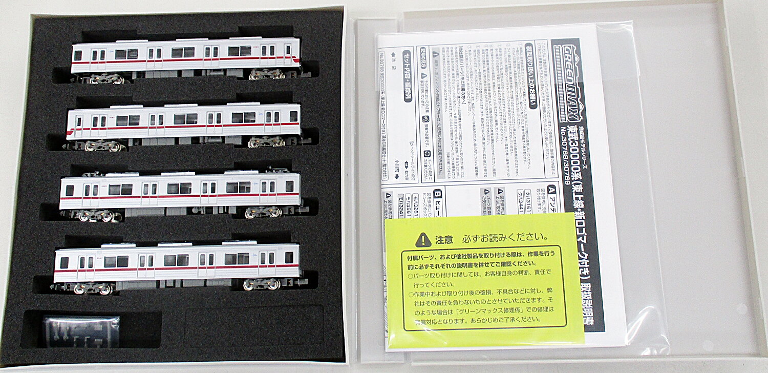 樂天商城 - 【中古】Nゲージ グリーンマックス 30769 東武 30000系 (東上線新ロゴマーク付き) 増結用中間車 4輛増結セット (動力無し) 【A】