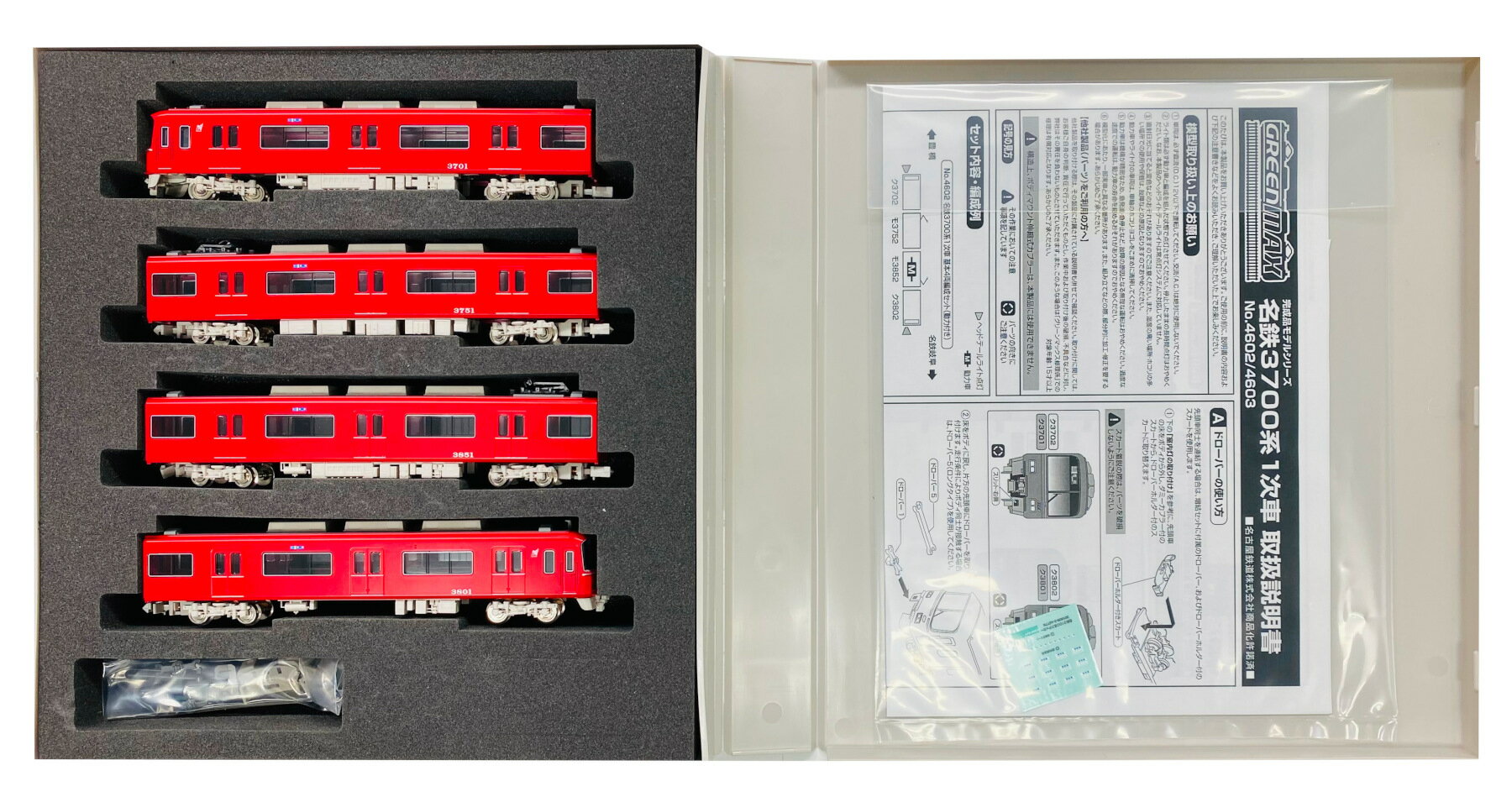 樂天商城 - 【中古】Nゲージ グリーンマックス 4603 名鉄3700系 1次車 増結 4輛編成増結セット (動力無し) 【A´】 ケース割れ有/スリーブ傷み