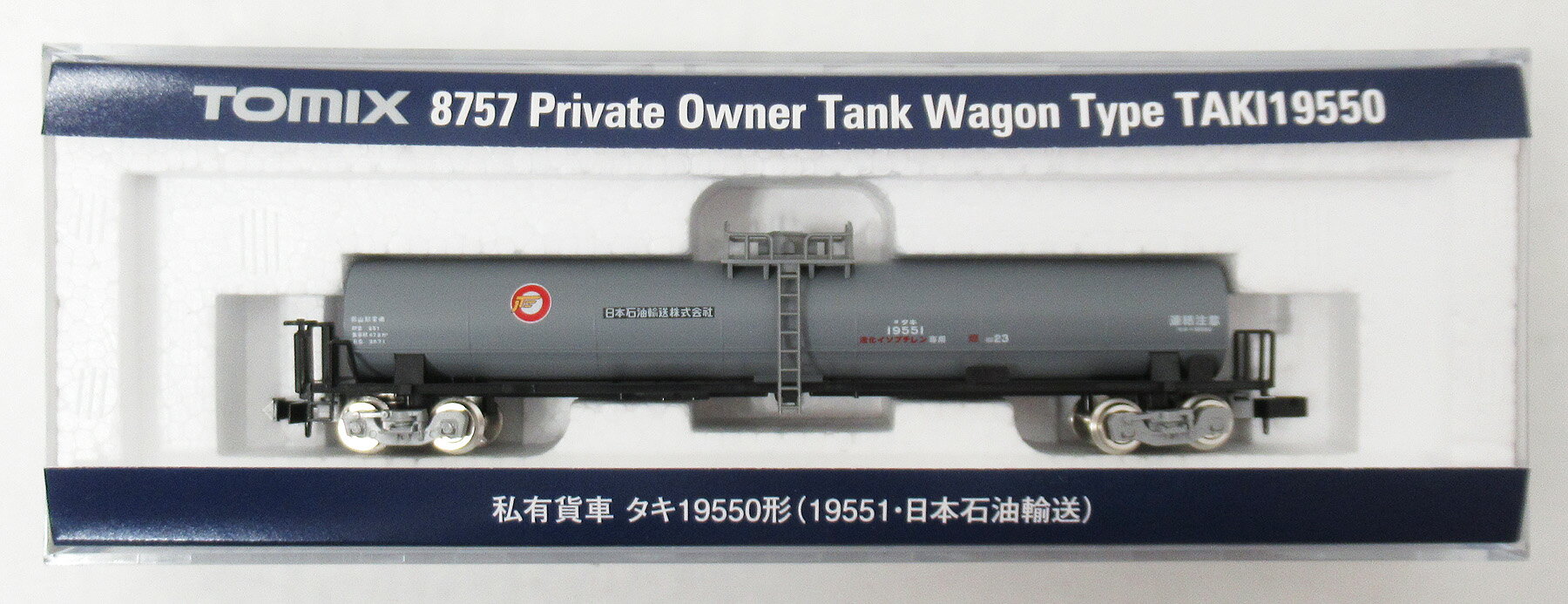 樂天商城 - 【中古】Nゲージ TOMIX(トミックス) 8757 私有貨車 タキ19550形(19551・日本石油輸送) 【A】
