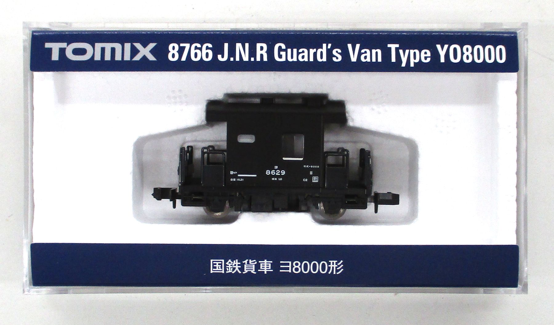 【中古】Nゲージ TOMIX(トミックス) 8766 国鉄貨車 ヨ8000形 【A】