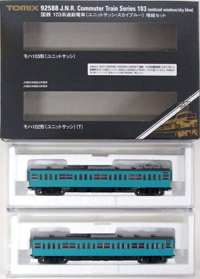 樂天商城 - 【中古】Nゲージ TOMIX(トミックス) 92588 国鉄 103系通勤電車(ユニットサッシ・スカイブルー) 2両増結セット 2020年ロット 【A´】 外箱傷み