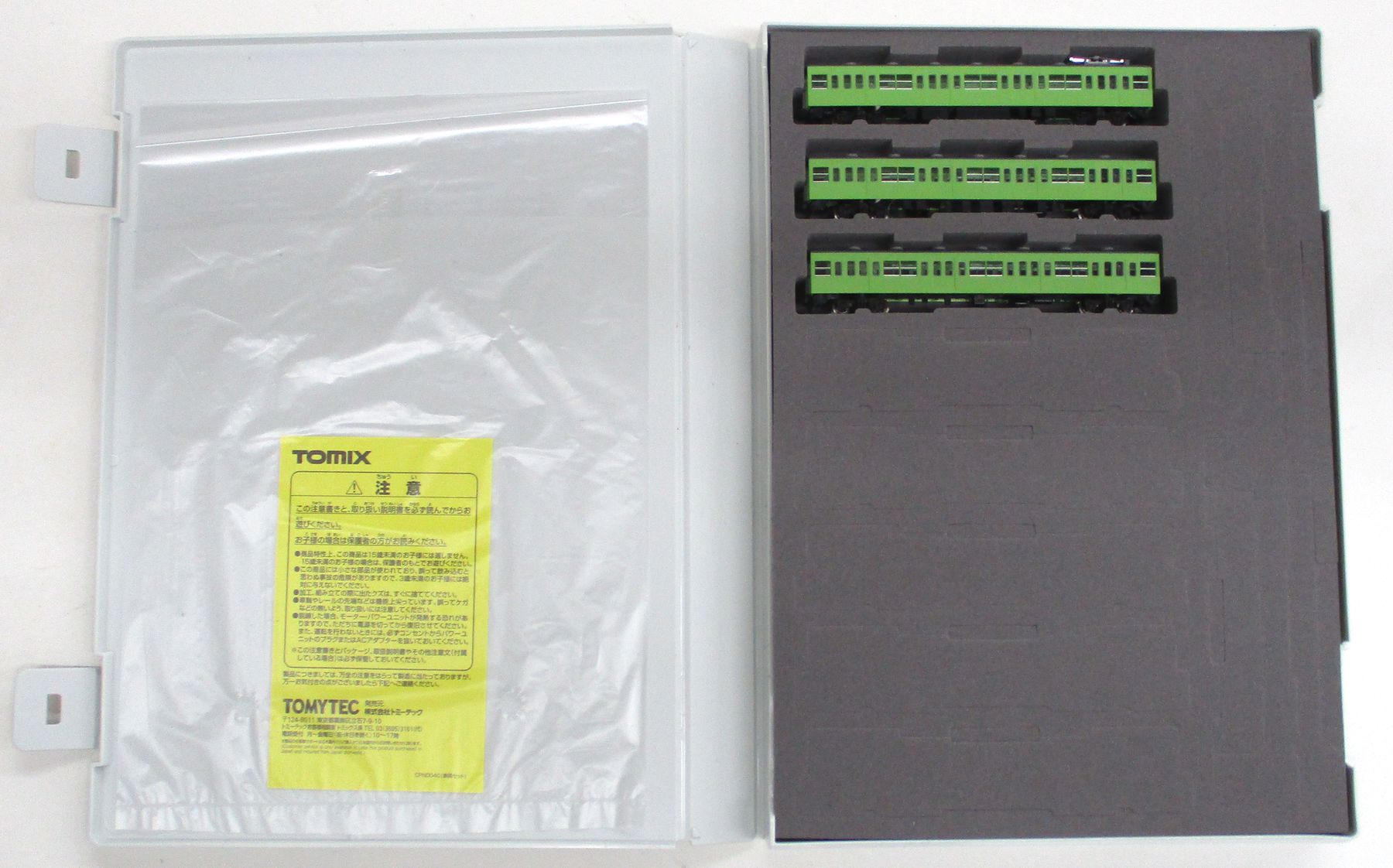 【中古】Nゲージ TOMIX(トミックス) 97616 国鉄 103系通勤電車(初期型非冷房車・ウグイス) 増結3両セット 【A´】 スリーブ多少傷み