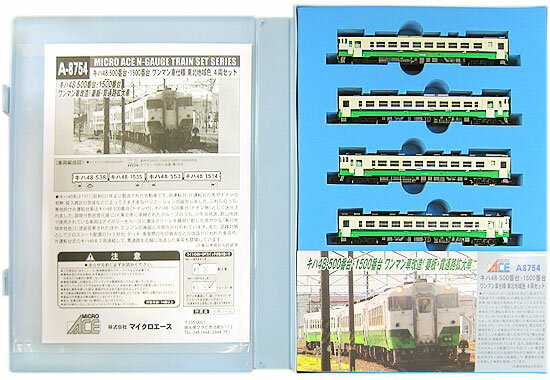 【中古】Nゲージ マイクロエース A8754 キハ48-500番台1500番台 ワンマン車仕様 東北地域色 4両セット 【A´】 スリーブ傷み