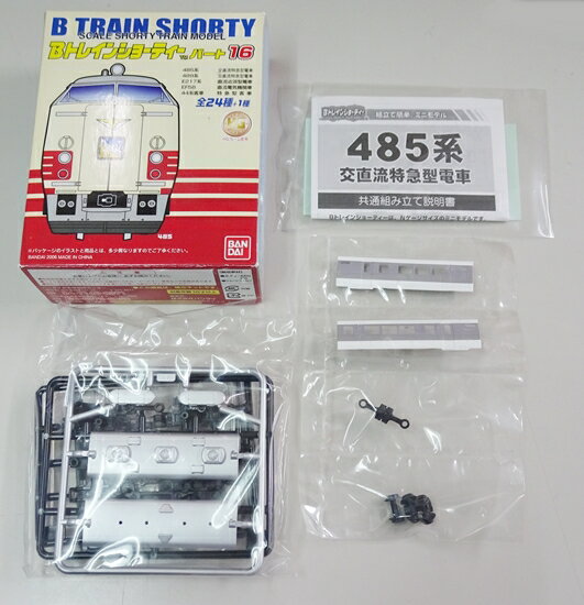 楽天市場】b トレ 485 系の通販 楽天市場】b トレ 485 系の通販