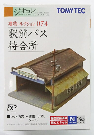 Other - 【中古】ジオコレ TOMYTEC(トミーテック) 074 建物コレクション 駅前バス待合所 【A´】 外箱開封済/外箱傷み
