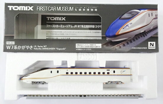 樂天商城 - 【中古】Nゲージ TOMIX(トミックス) FM-007 ファーストカーミュージアム JR W7系北陸新幹線 (かがやき) 2020年ロット 【A´】 外箱やや褐色 / 他店防犯タグ貼付