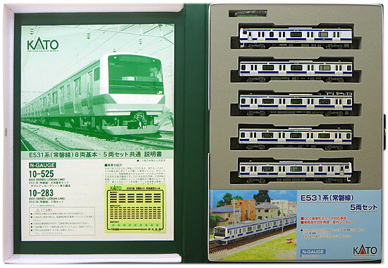 楽天市場】kato e531系5両の通販
