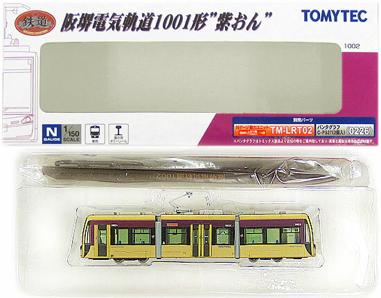楽天市場】鉄道コレクション 阪堺電気軌道の通販