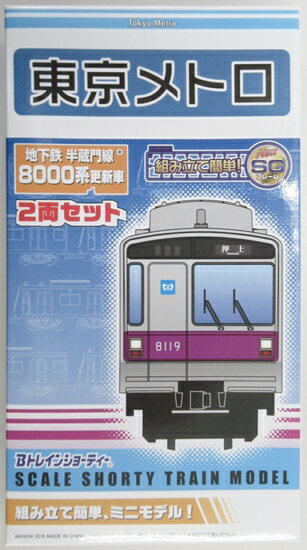 楽天市場】bトレイン 東京メトロの通販