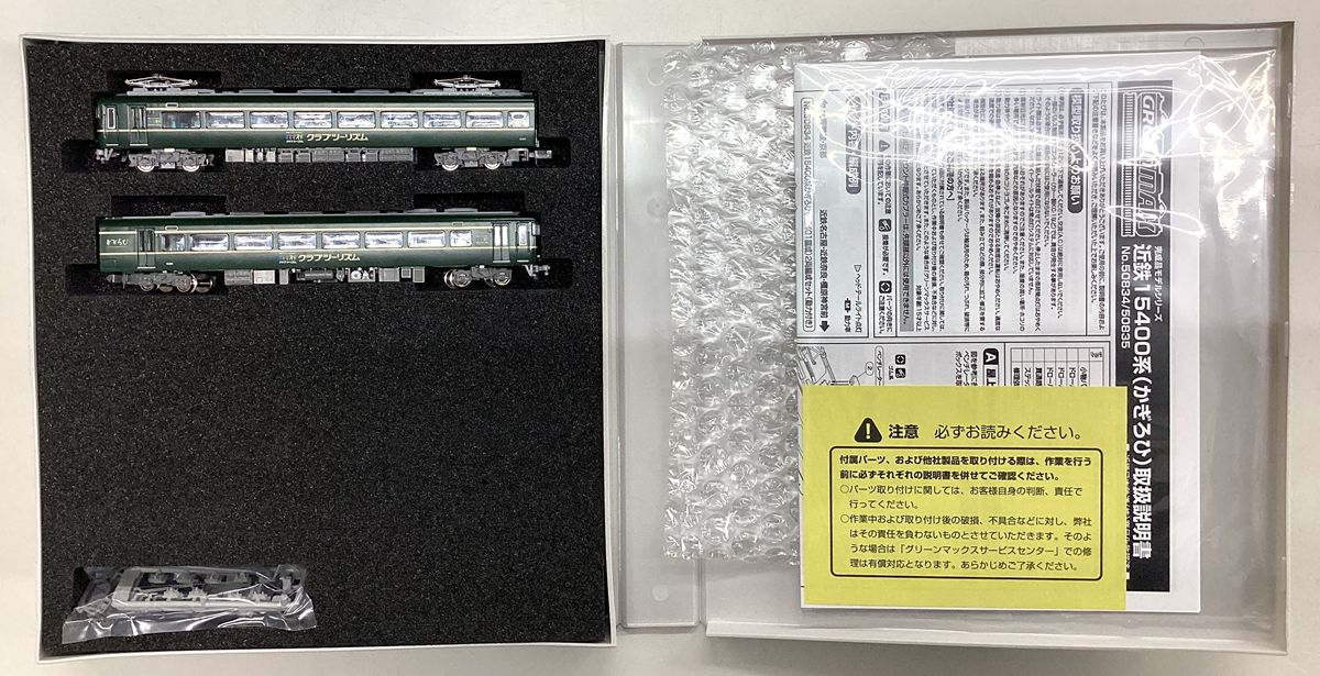 樂天商城 - 【中古】Nゲージ グリーンマックス 50834 近鉄15400系かぎろひ(15401編成)2両編成セット(動力付き) 【A】
