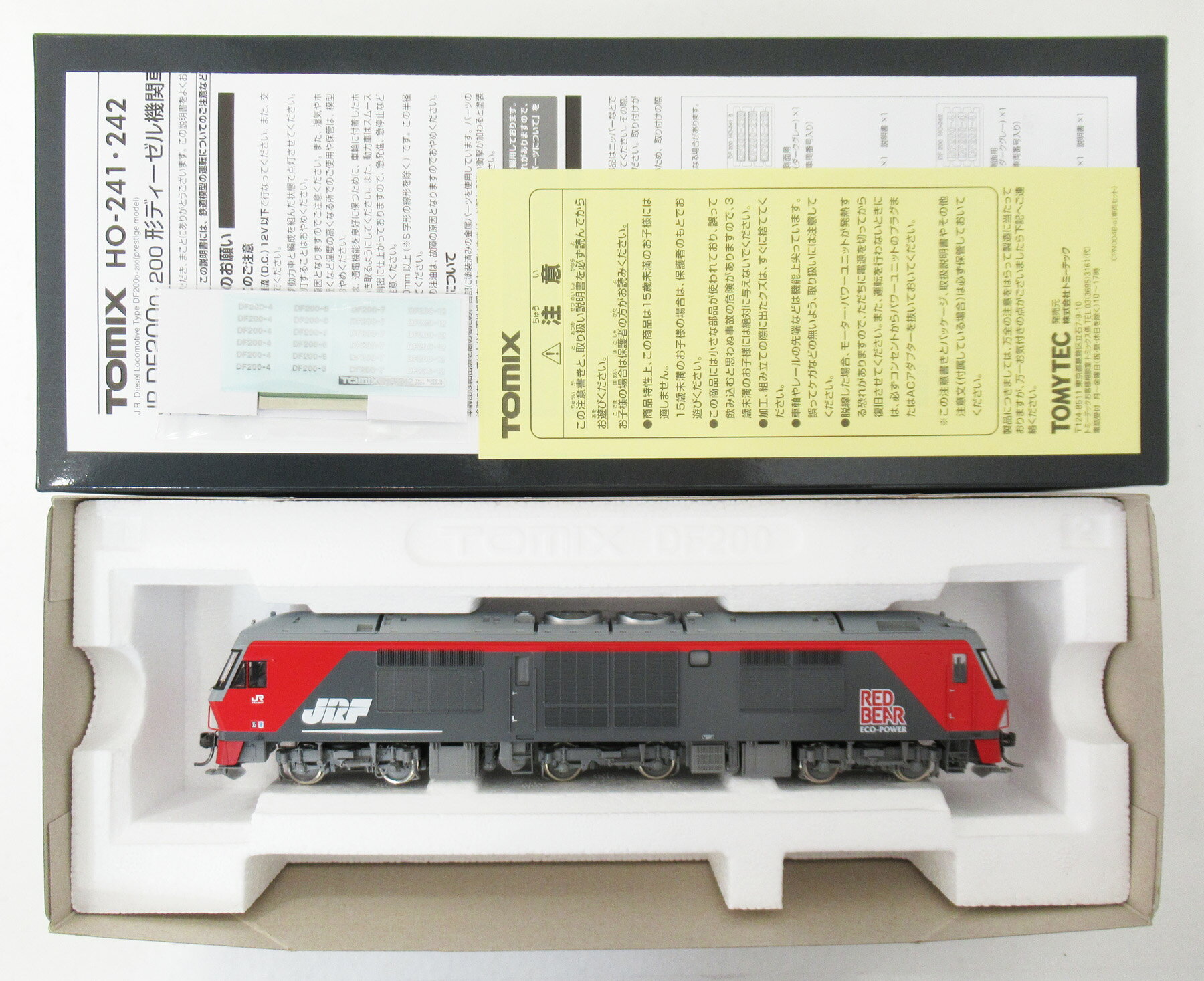 楽天市場】トミックス df200の通販 楽天市場】トミックス df200の通販
