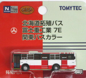 【中古】ジオコレ TOMYTEC(トミーテック) (N448) ザ・バスコレクション 北海道拓殖バス 富士重工業 7E関東バスカラー 【A】 ※未開封品/メーカー出荷時からの塗装ムラはご容赦下さい