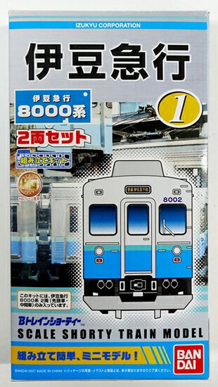 【中古】ジオコレ TOMYTEC(トミーテック) (K003+K014) 鉄道コレクション/バスコレクション 富士急行 創立80周年記念オリジナルセット 【A´】 メーカー出荷時より少々の塗装ムラは見られます。ご理解・ご了承下さい。