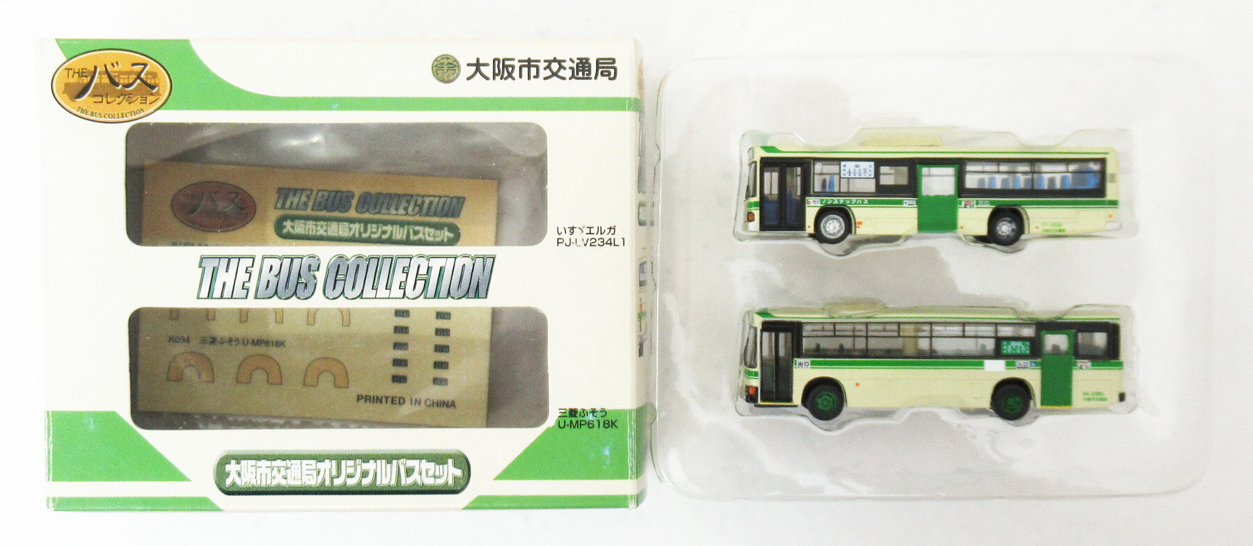 乐天商城 - 【中古】ジオコレ TOMYTEC(トミーテック) (K033-K034) ザ・バスコレクション 大阪市交通局オリジナルバスセット 2台セット 【A´】 外箱傷み・汚れ / メーカー出荷時の塗装ムラ等はご容赦下さい