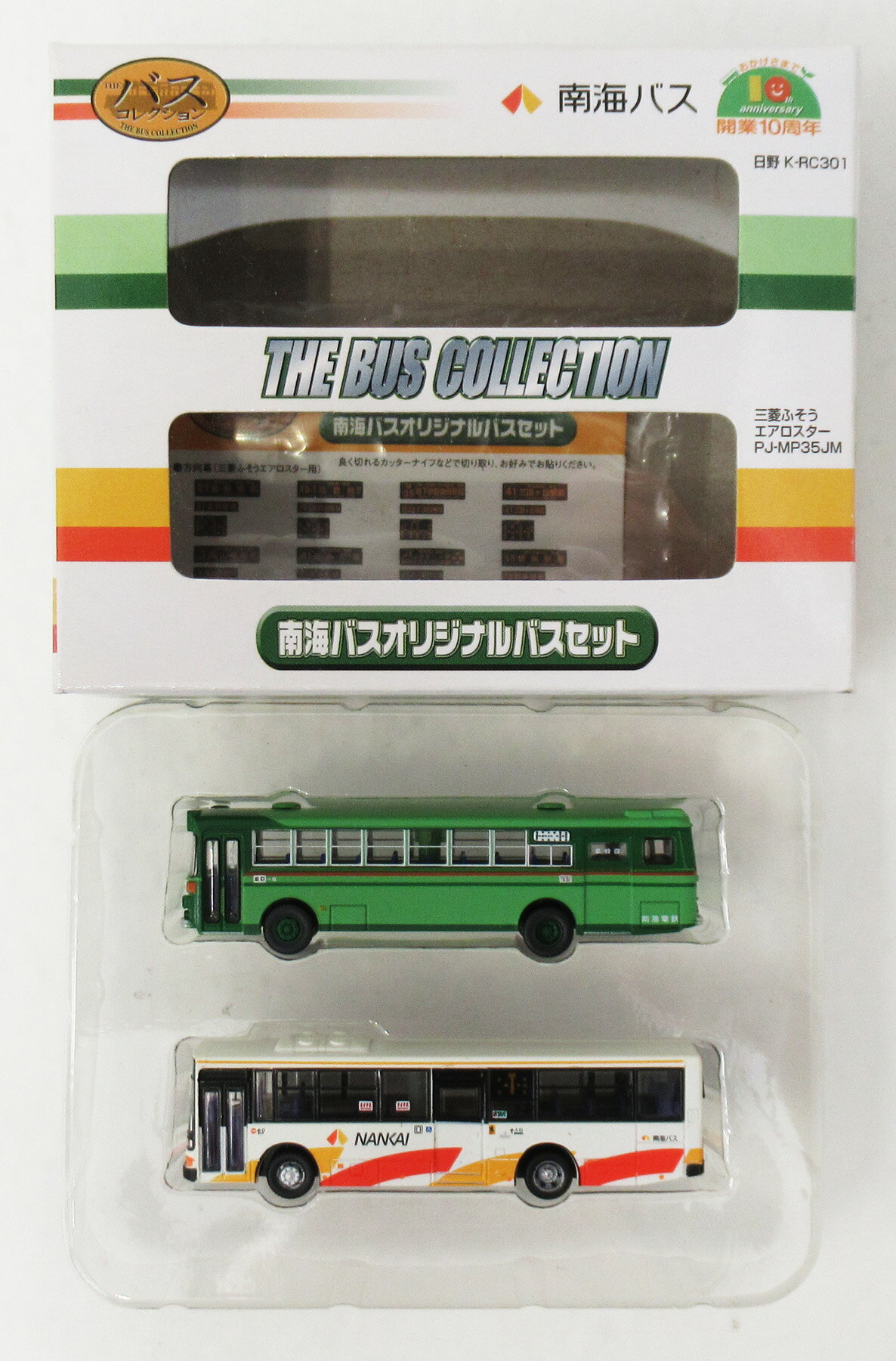 【中古】ジオコレ TOMYTEC(トミーテック) (K073-K074) ザ・バスコレクション 南海バスオリジナルセット 2台セット 【A´】 ※外箱傷みのサムネイル