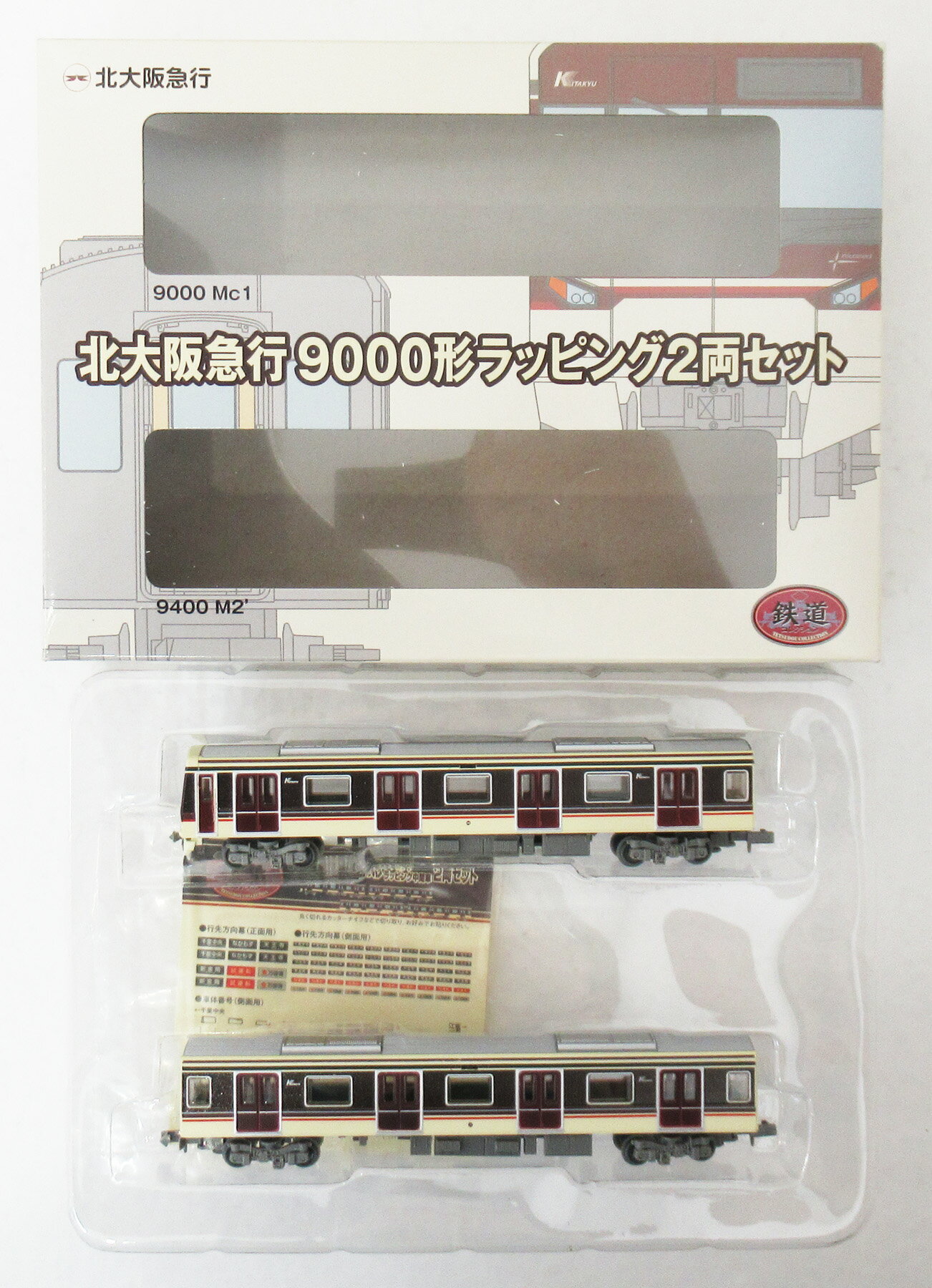 【中古】ジオコレ TOMYTEC(トミーテック) (K368-K369)