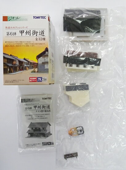【中古】ジオコレ TOMYTEC(トミーテック) 街並みコレクション 第6弾（甲州街道編） ナマコ壁の醤油屋(山一) 【A´】 外箱傷み・テープ貼付け 微細な塗装ムラはご容赦下さい