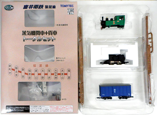 【中古】ジオコレ TOMYTEC(トミーテック) (ナ019-ナ020) 鉄道コレクション 富井電鉄 猫屋線 蒸気機関車..