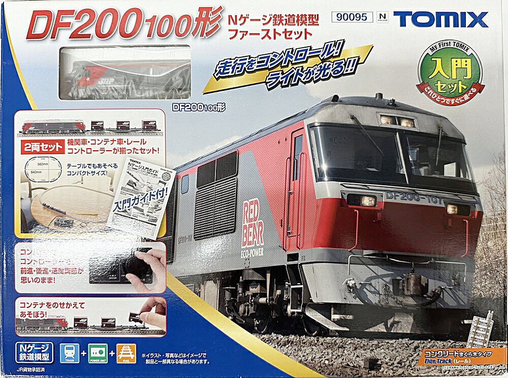 【中古】Nゲージ その他 鉄道模型 TOMIX 90095 DF200-100形 Nゲージ鉄道模型ファーストセット 【A´】 外箱傷み/動作確認済