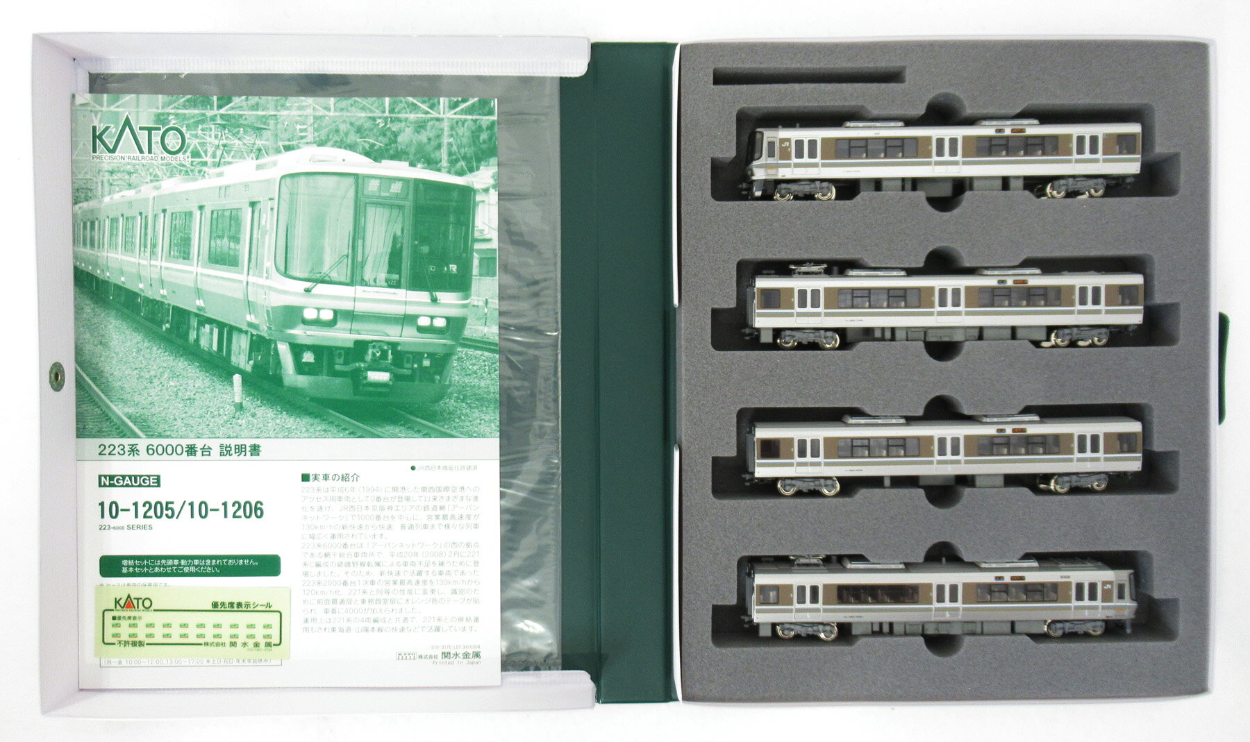 楽天市場】kato 10-1302の通販 楽天市場】kato 10-1302の通販