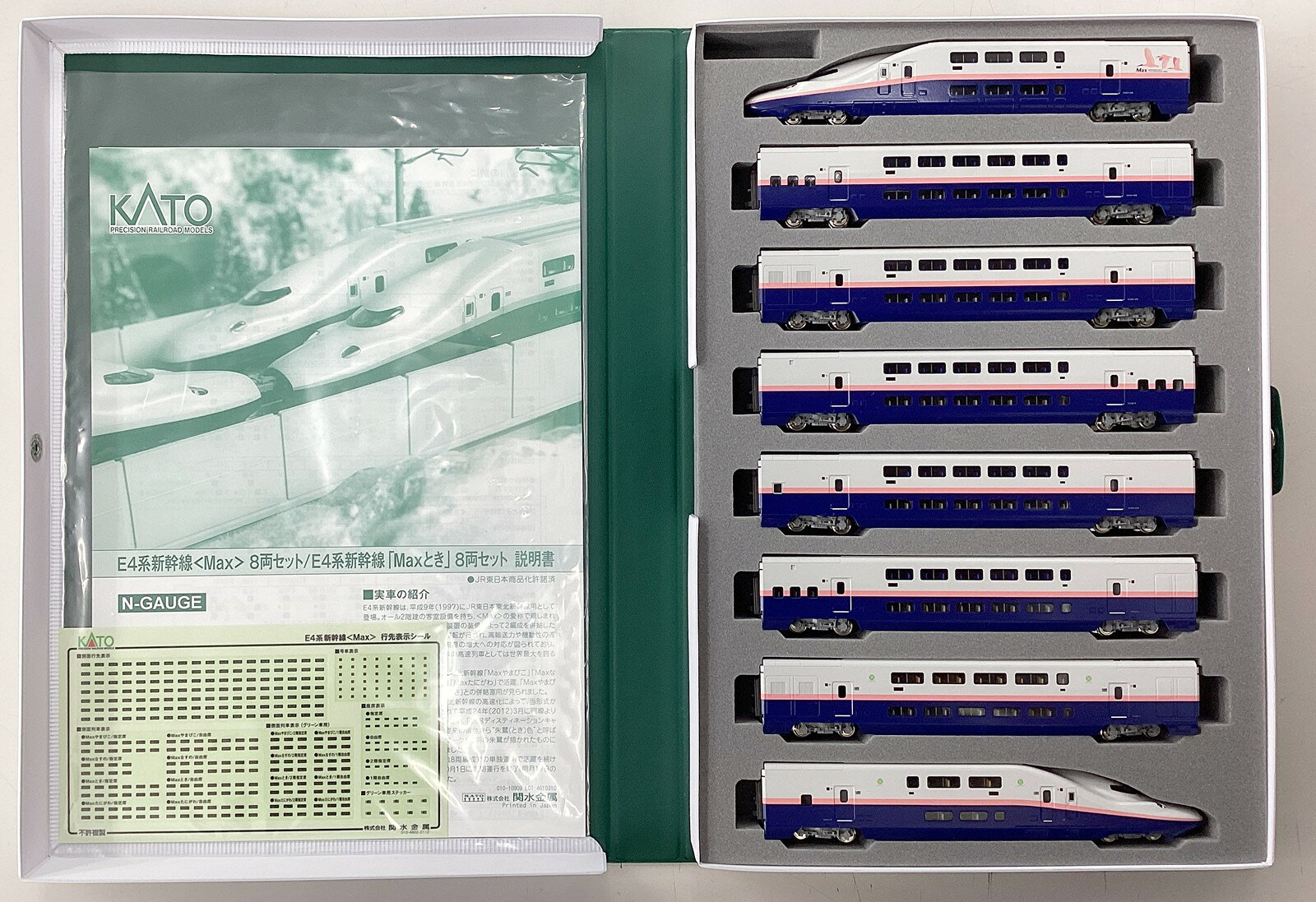 【ジャンク】KATO E4系Max 基本セット＋2両 6両セット Amazon | KATO Nゲージ E4系 新幹線 Max 基本 4両セット 10-292 鉄道