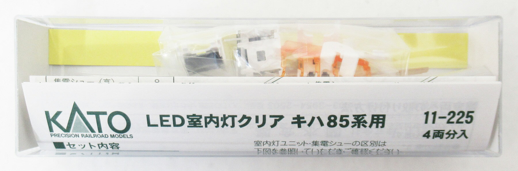 楽天市場】11－223 led室内灯クリア キハ85系用 5両分入の通販