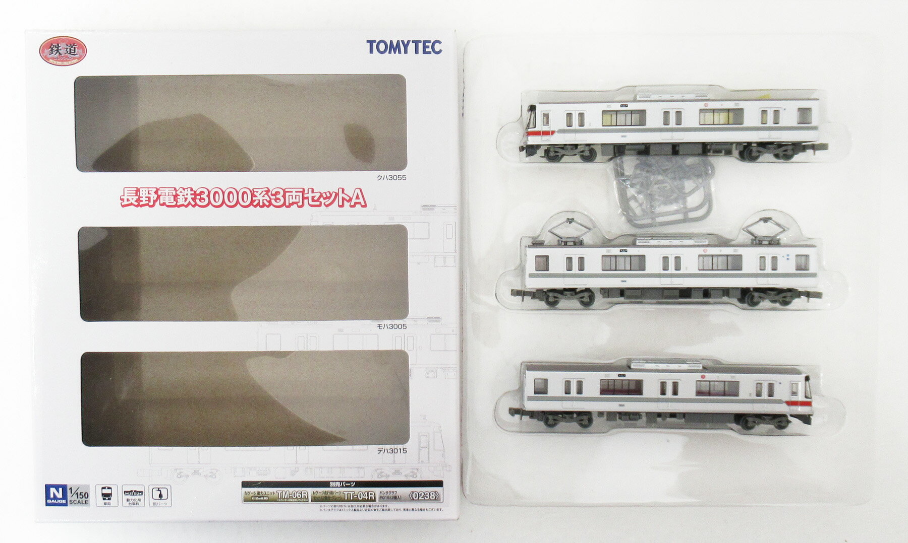 ����šۥ������� TOMYTEC(�ȥߡ��ƥå�) (2079-2081) Ŵƻ���쥯����� Ĺ����Ŵ3000��3ξ���å�A ��A���� ����Ȣ����