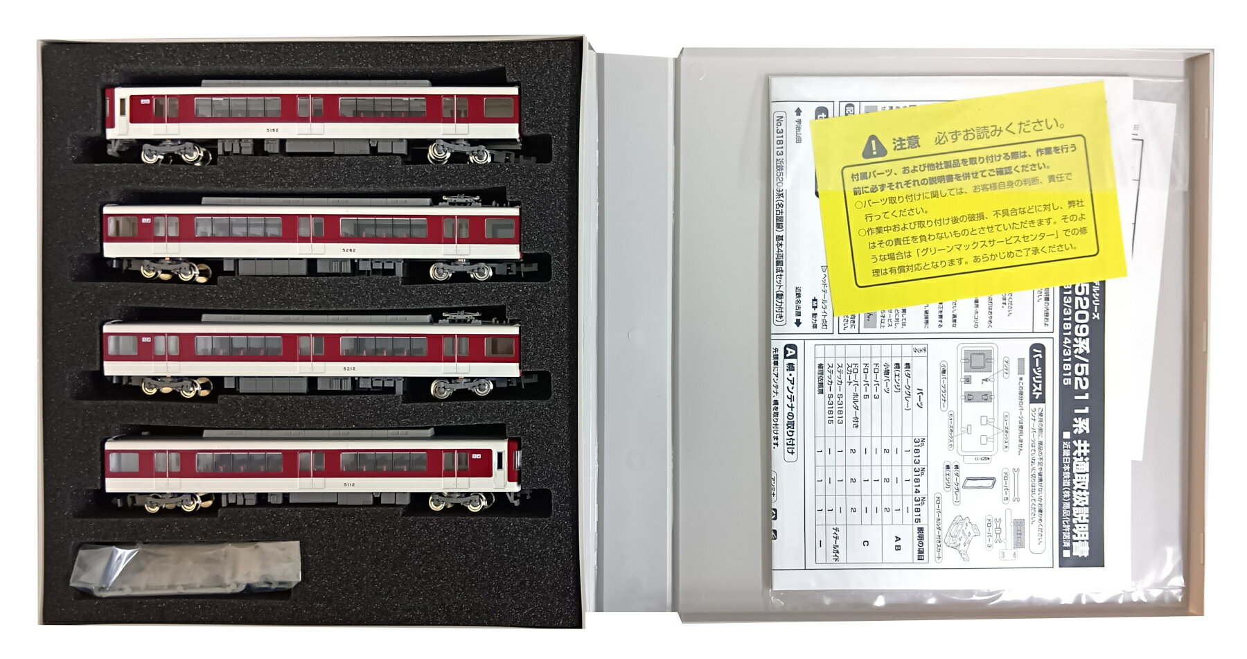 樂天商城 - 【中古】Nゲージ グリーンマックス 31814 近鉄5211系(名古屋線)増結4両編成セット(動力無し) 【A】