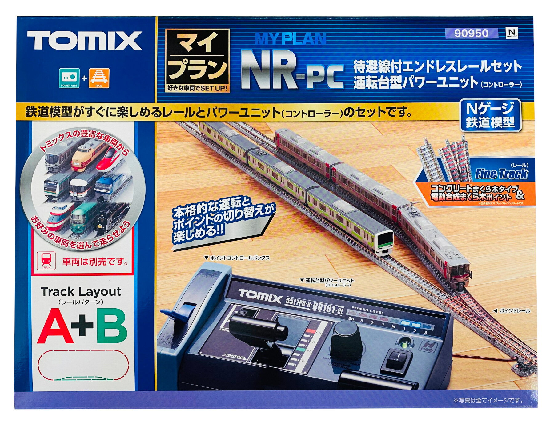 楽天市場】tomix パワーユニット 中古（ホビー）の通販