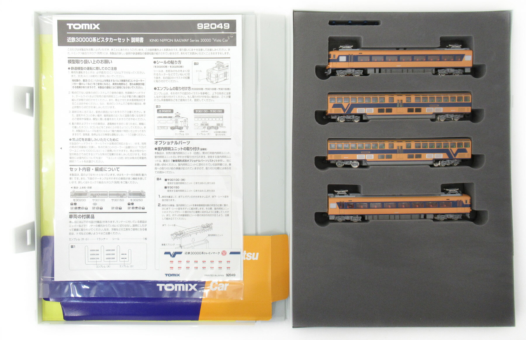 樂天商城 - 【中古】Nゲージ TOMIX(トミックス) 92049 近鉄 30000系 ビスタカー 4両セット 2006年ロット 【A´】 インサート紙折れ　スリーブ傷み