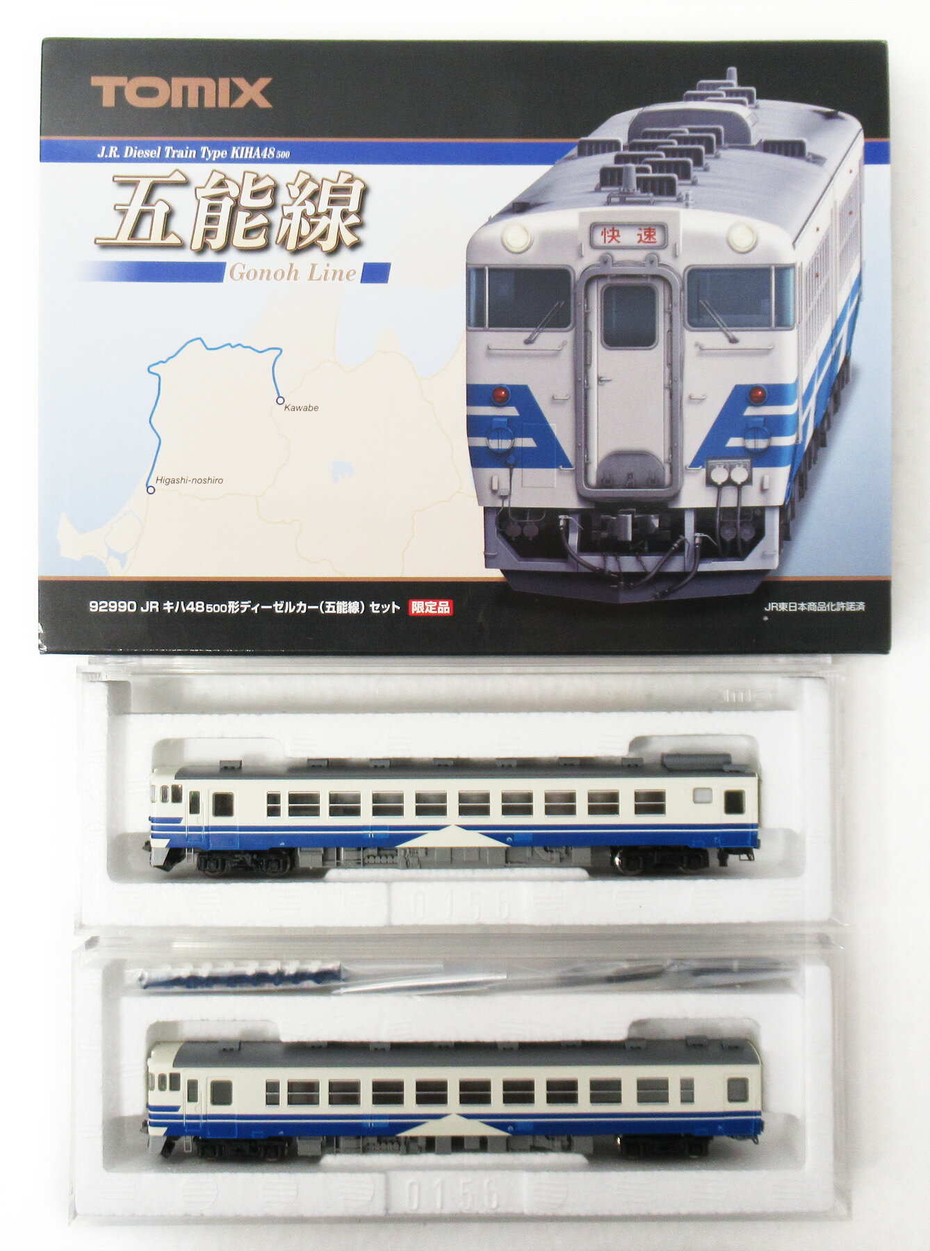 楽天市場】キハ48 500 tomixの通販 楽天市場】キハ48 500 tomixの通販