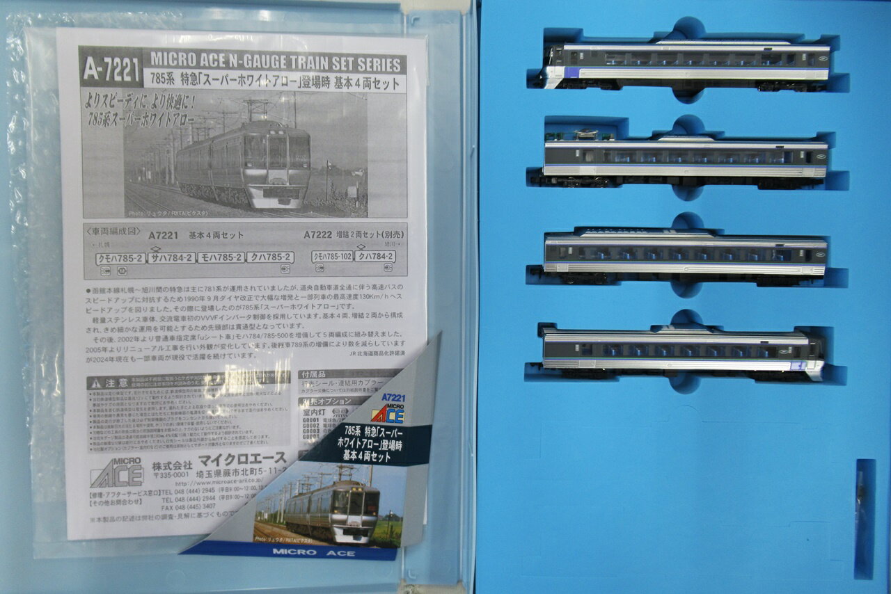 楽天市場】785系(鉄道模型|ホビー)の通販 楽天市場】785系(鉄道模型|ホビー)の通販