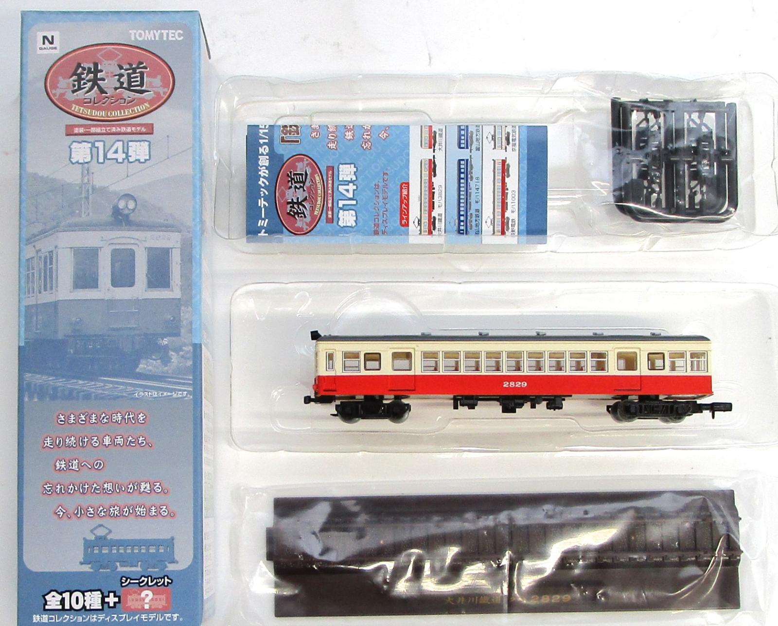 【中古】ジオコレ TOMYTEC(トミーテック) (268) 鉄道コレクション 第14弾 大井川鐵道 クハ2829 【A´】 ..