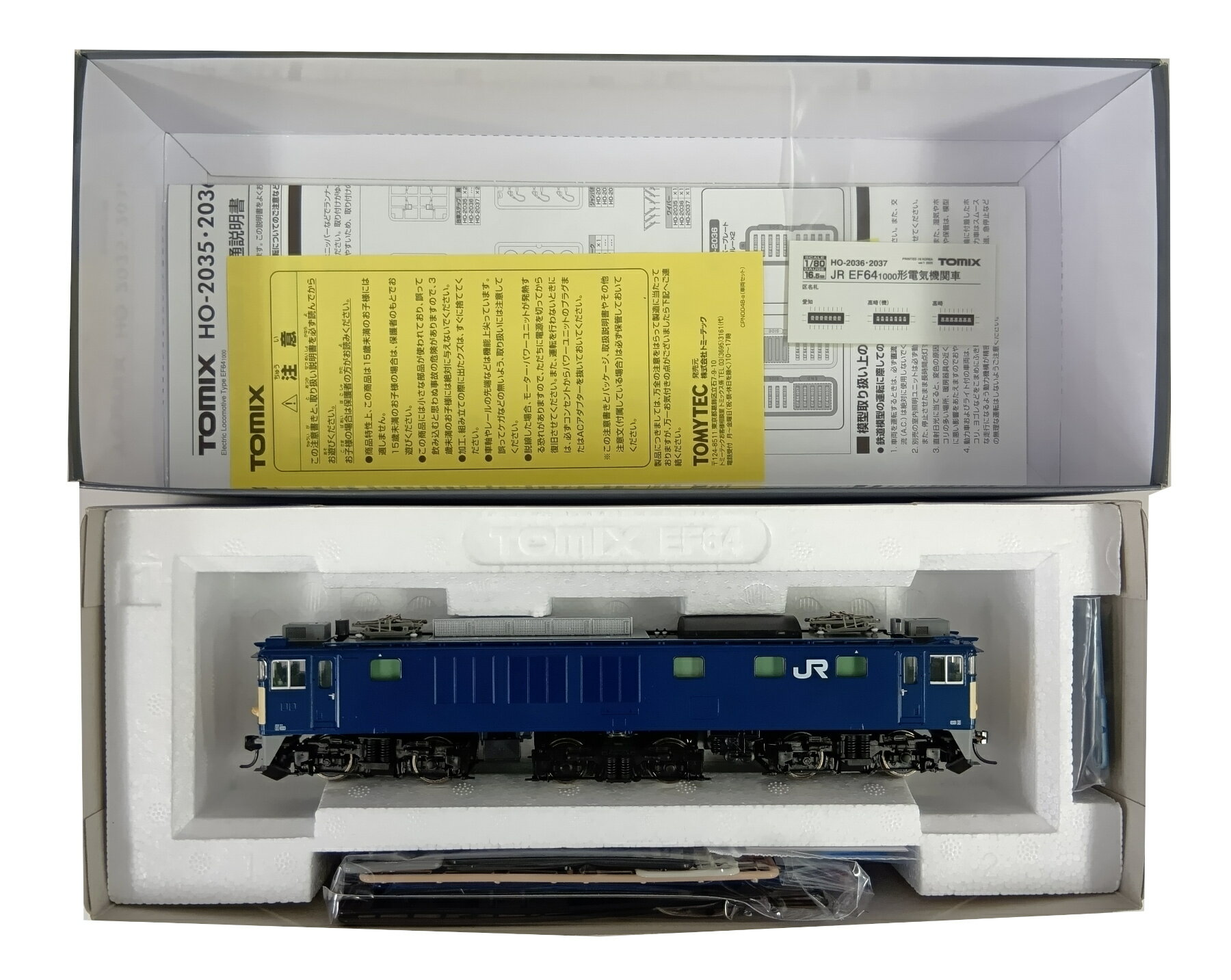 楽天市場】tomix ef64 1000 後期の通販