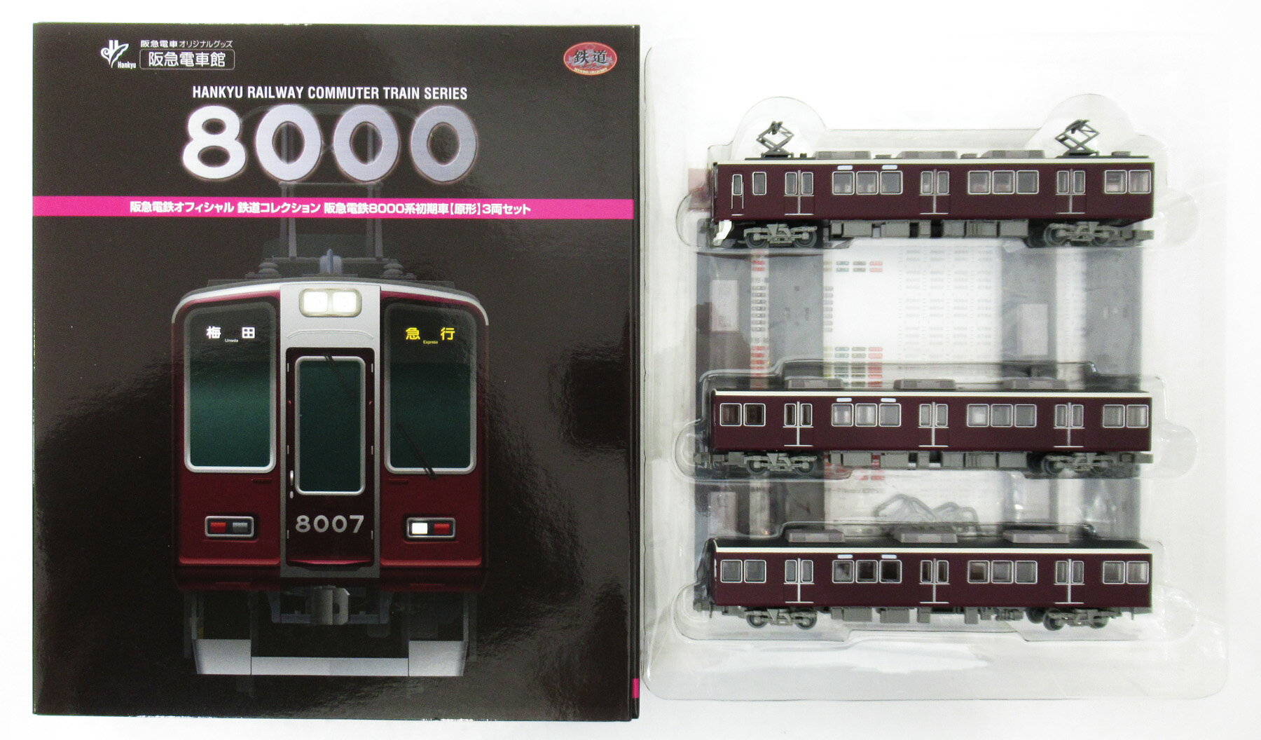 【中古】ジオコレ TOMYTEC(トミーテック) (K651-K653) 鉄道コレクション 阪急8000系初期車 原形 3両セット 【A´】 ※外箱若干傷み ※微細な塗装ムラはご容赦下さい。