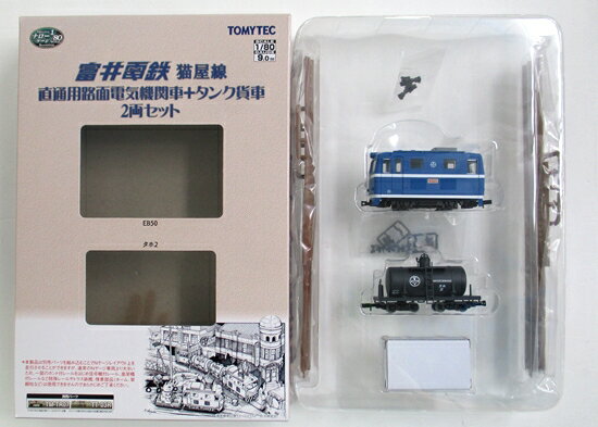 ����šۥ������� TOMYTEC(�ȥߡ��ƥå�) (��045-��046) Ŵƻ���쥯����� �ٰ���Ŵ ǭ����ľ����ϩ���ŵ����ؼ֡ܥ��󥯲߼� 2ξ���å� ��A��...